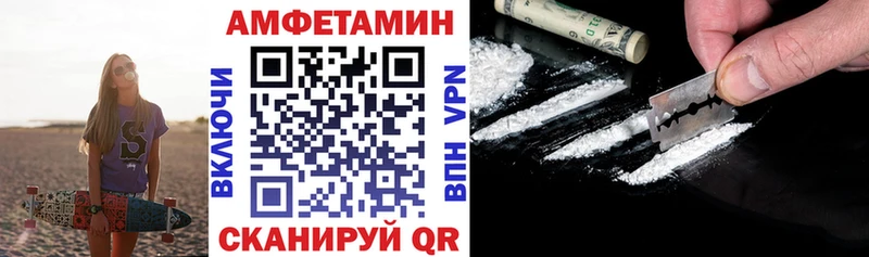 ОМГ ОМГ вход  Красноармейск  Амфетамин VHQ  где купить наркотик 