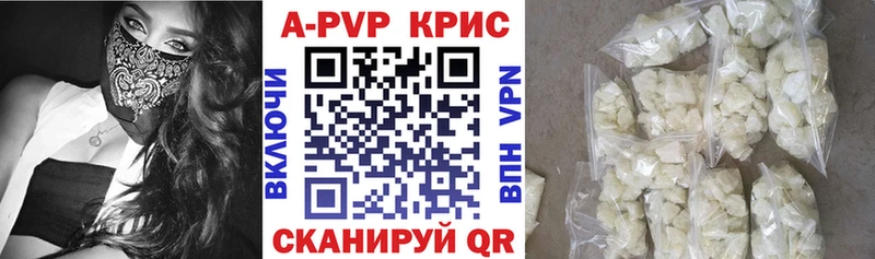 APVP VHQ  Красноармейск 