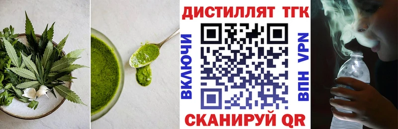 Cannafood марихуана  Красноармейск 