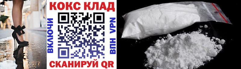 КОКАИН Перу  где купить наркоту  Красноармейск 