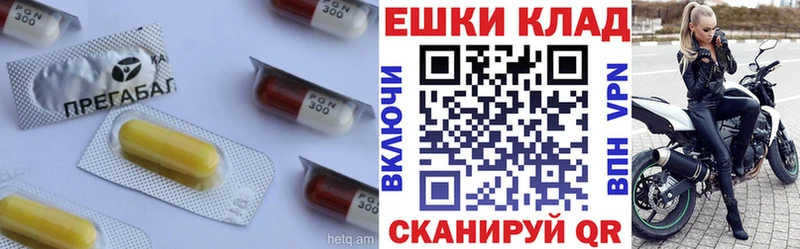 МЕГА tor Красноармейск Ecstasy DUBAI