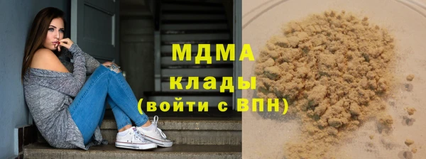 мефедрон мука Балахна