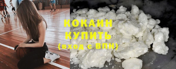 мефедрон мука Балахна