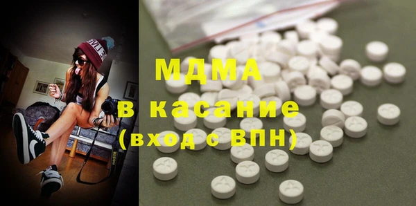 мефедрон мука Балахна