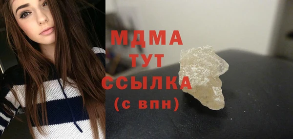 спиды Балабаново