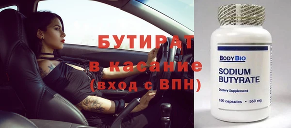 спиды Балабаново