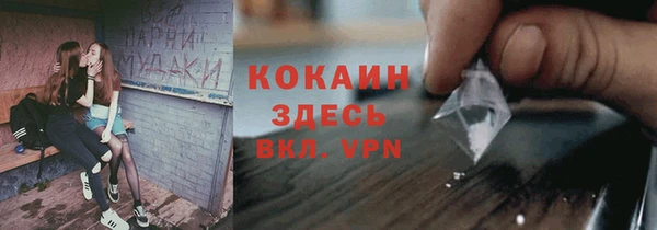 спиды Балабаново