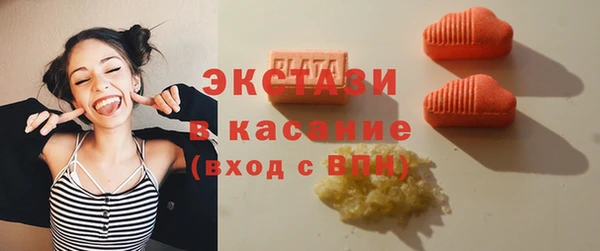 мефедрон мука Балахна