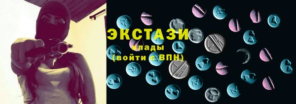 метамфетамин Баксан