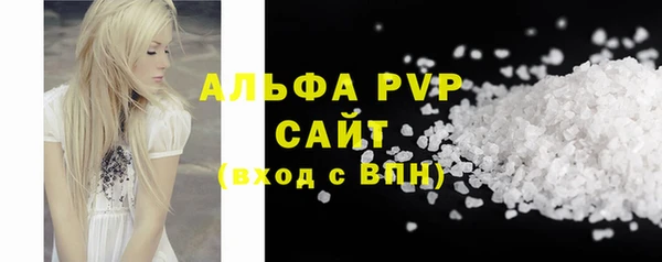 спиды Балабаново