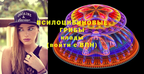 меф VHQ Беломорск