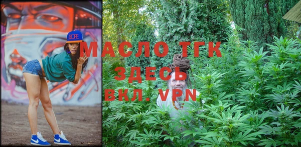 метамфетамин Баксан