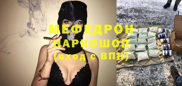 метамфетамин Баксан