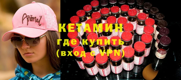 метамфетамин Баксан