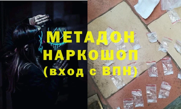 спиды Балабаново