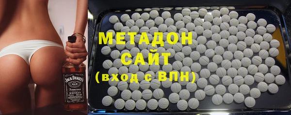 метамфетамин Баксан