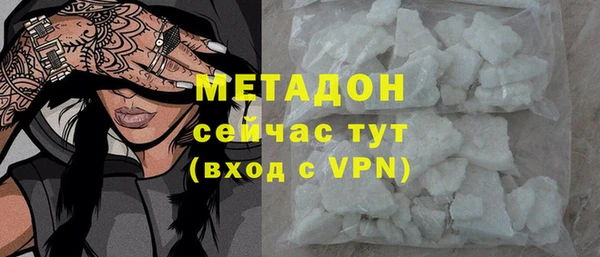 метамфетамин Баксан