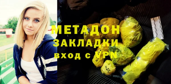 спиды Балабаново