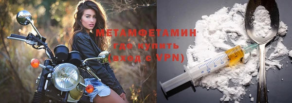 метамфетамин Баксан