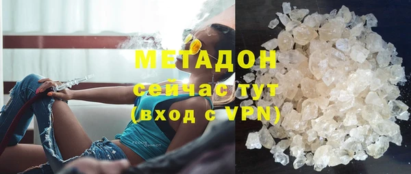мефедрон мука Балахна