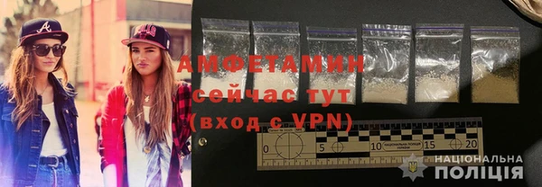 мефедрон мука Балахна