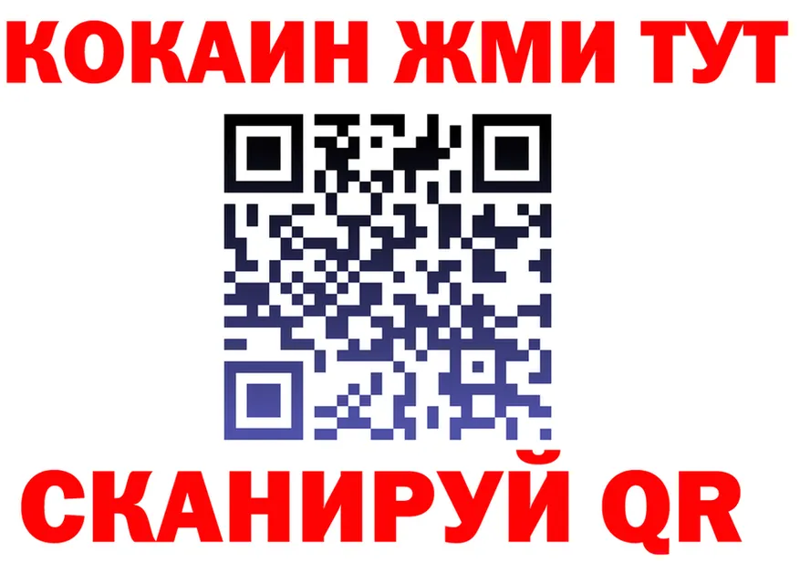 Кокаин VHQ как войти площадка гидра Красноармейск