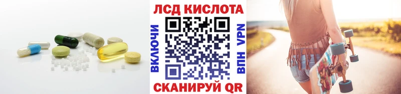 Лсд 25 экстази ecstasy закладки Красноармейск