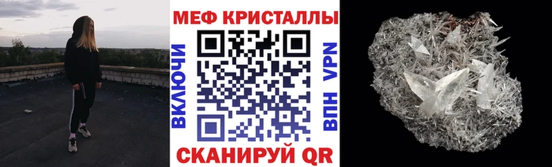 наркота  МЕГА рабочий сайт  Меф 4 MMC  Красноармейск 