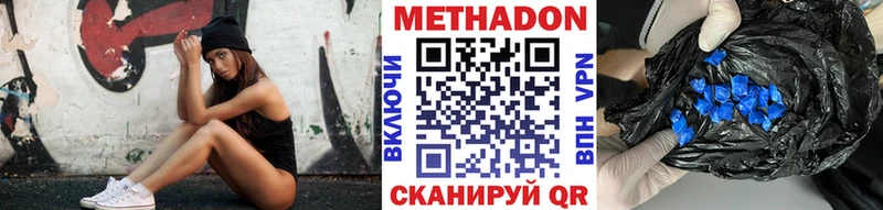 дарнет шоп  Красноармейск  МЕТАДОН мёд 