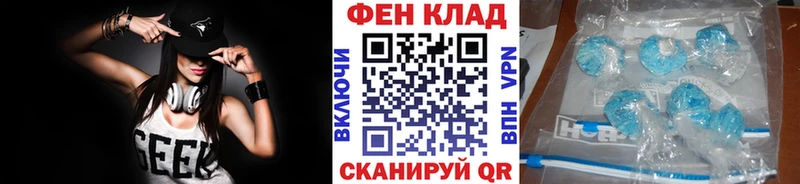 маркетплейс формула  Красноармейск  МЕТАМФЕТАМИН кристалл 